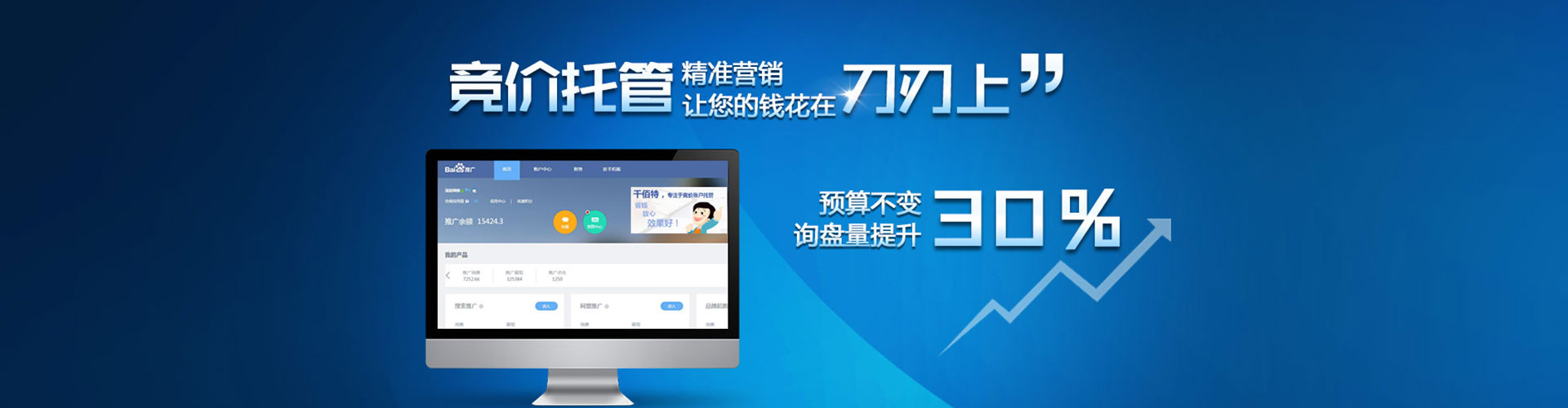 虞城信息流怎么做