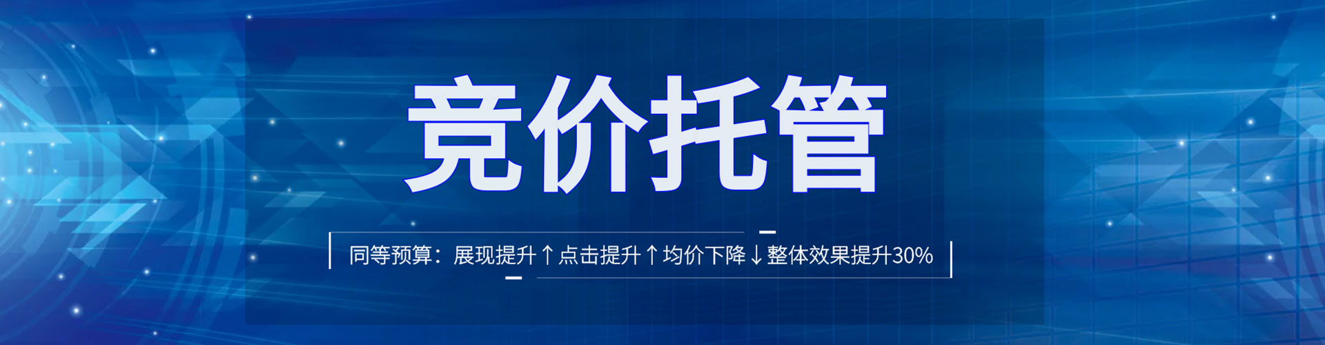 虞城百度竞价包年