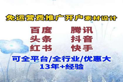 SEM代运营托管公司助力企业快速提升网站流量