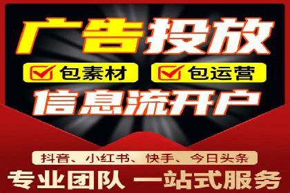 百度竞价包年服务优势解析