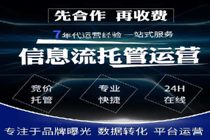 案例分享：如何通过信息流推广实现销售增长