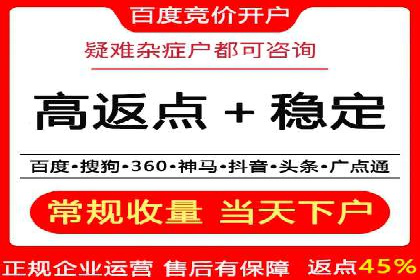 某企业SEM外包服务中的关键词优化案例