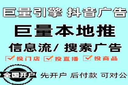 SEM竞价代运营公司成功案例分享：精准投放，提高点击率